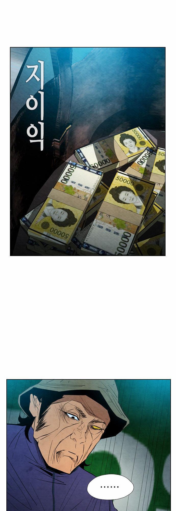 Revival Man: Chapter 16