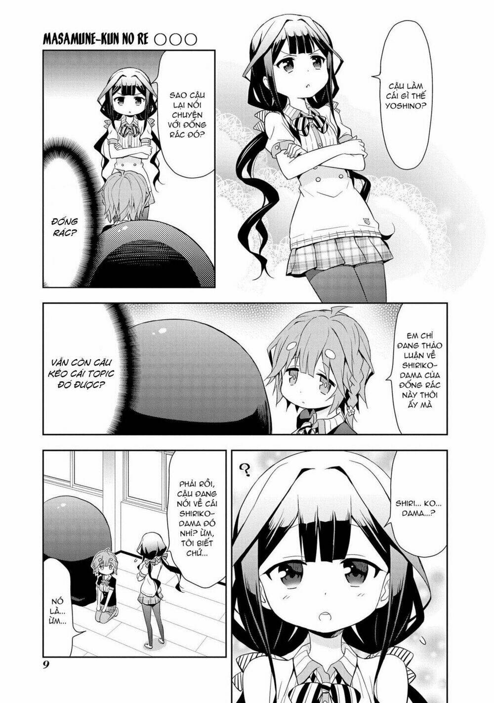 Masamune-Kun No Re ○○○: Chapter 1