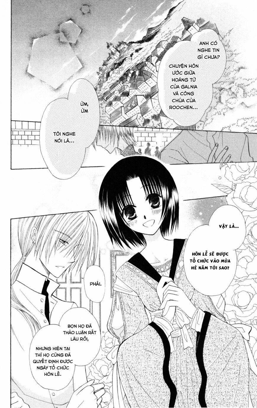 Himitsu No Himegimi Uwasa No Ouji: Chapter 5