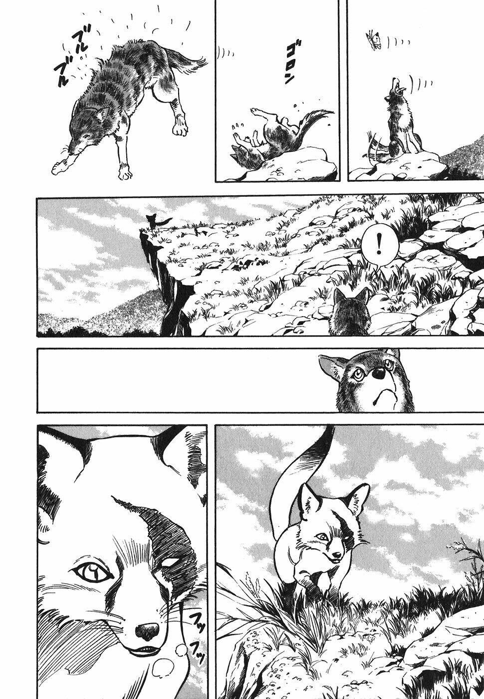 Red Living On The Edge: Chapter 104