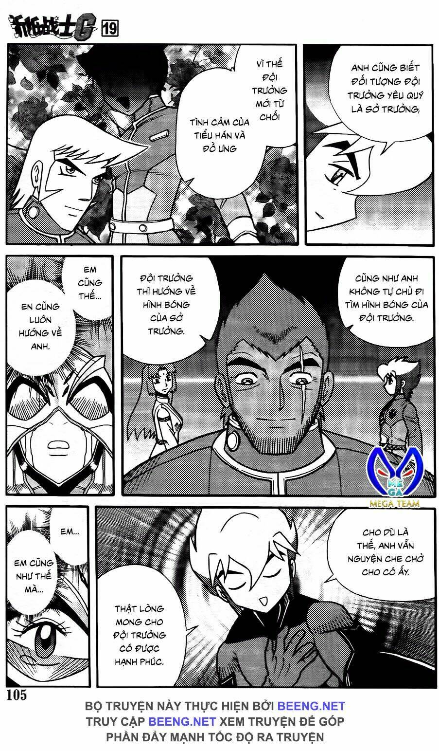 Hiệp Sĩ Giấy G: Chapter 103.2