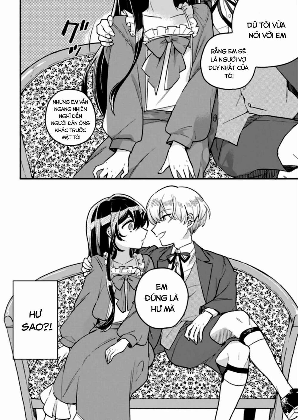Yowaki Max Reijou Nanoni, Ratsuwan Konyakusha-Sama No Kake Ni Notte Shimatta Even Though: Chapter 1.4