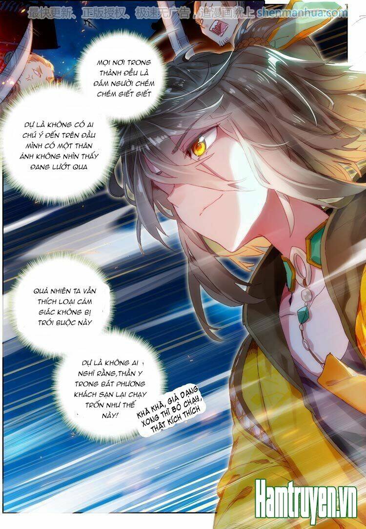 Đại Khâu Giáp Sư: Chapter 17.1