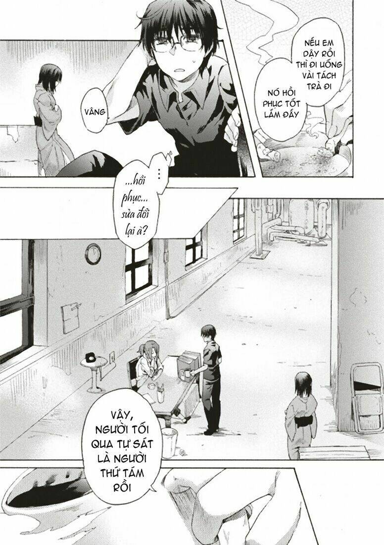 Kara No Kyoukai - The Garden Of Sinners: Chapter 1