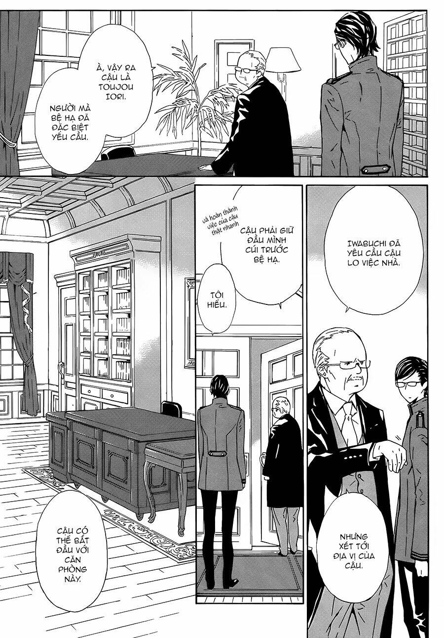 Tsuki No Shizumu Made: Chapter 3