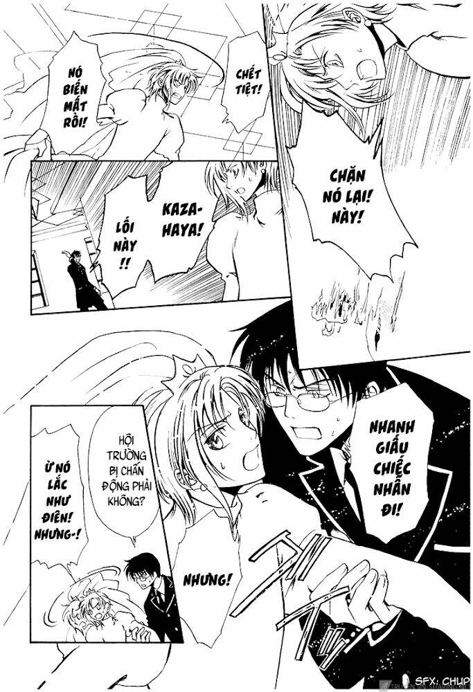 Gohou Drug: Chapter 16