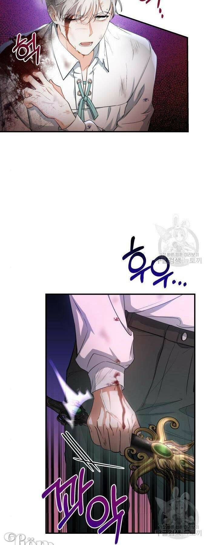 Điều Melvin Để Lại: Chapter 2