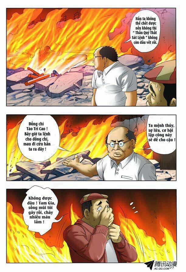 Trung Quốc Kinh Ngạc Tiên Sinh: Chapter 36