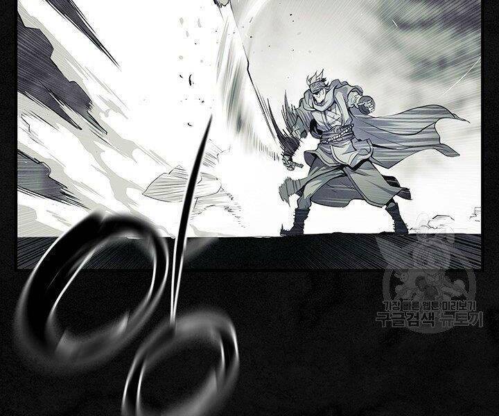 Mục Hạ Vô Nhân: Chapter 9