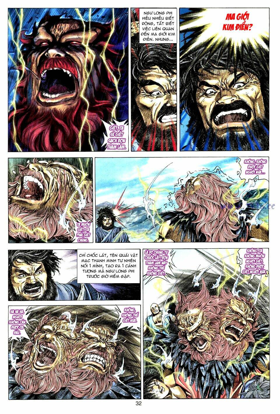 Tuyệt Thế Vô Song: Chapter 1