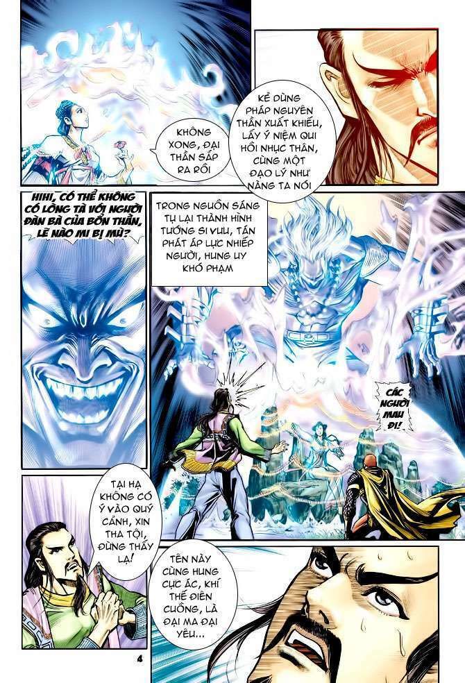 Thần Binh Huyền Kỳ I: Chapter 79