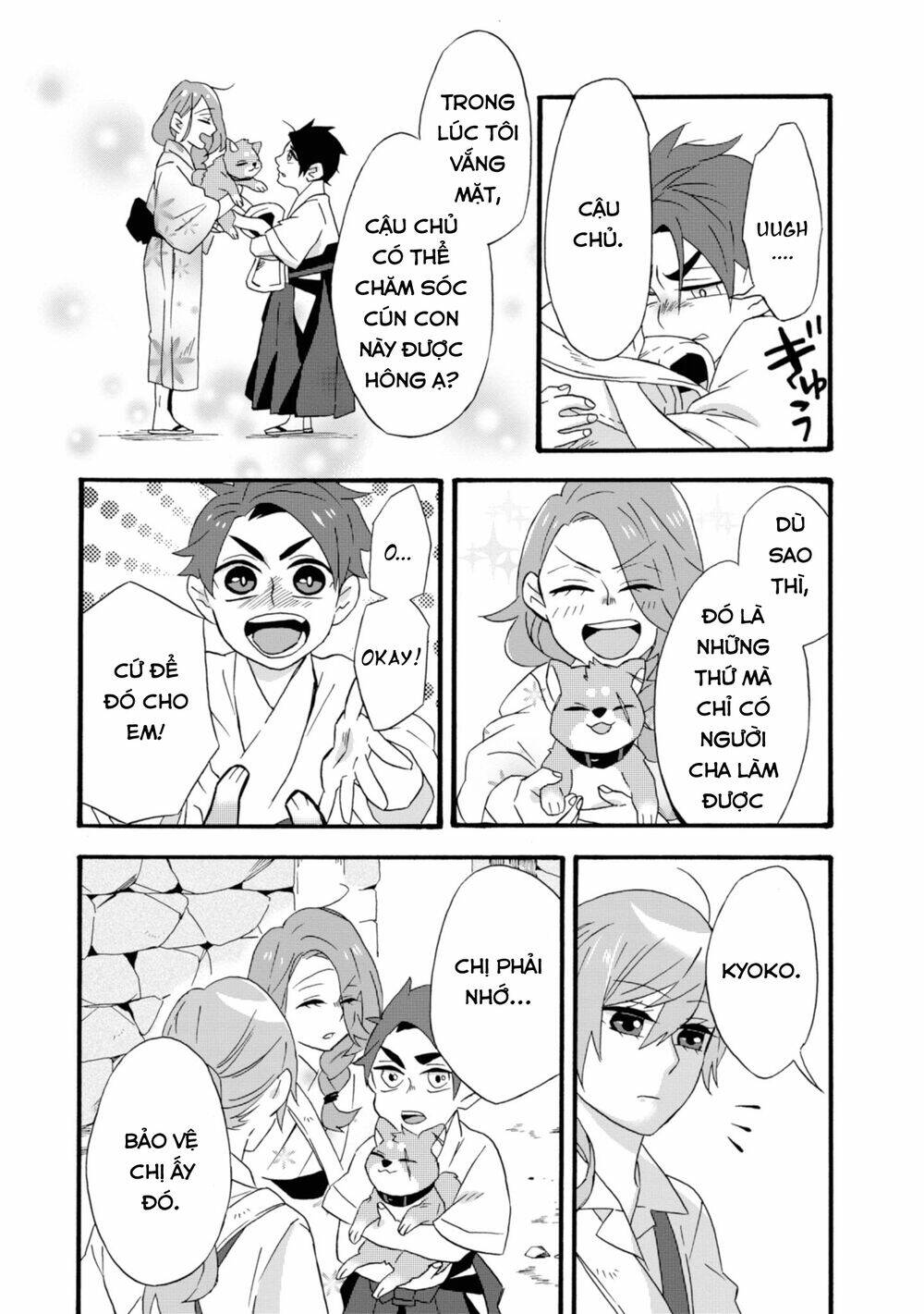 Will You Marry Me Again If You Are Reborn?: Chapter 12