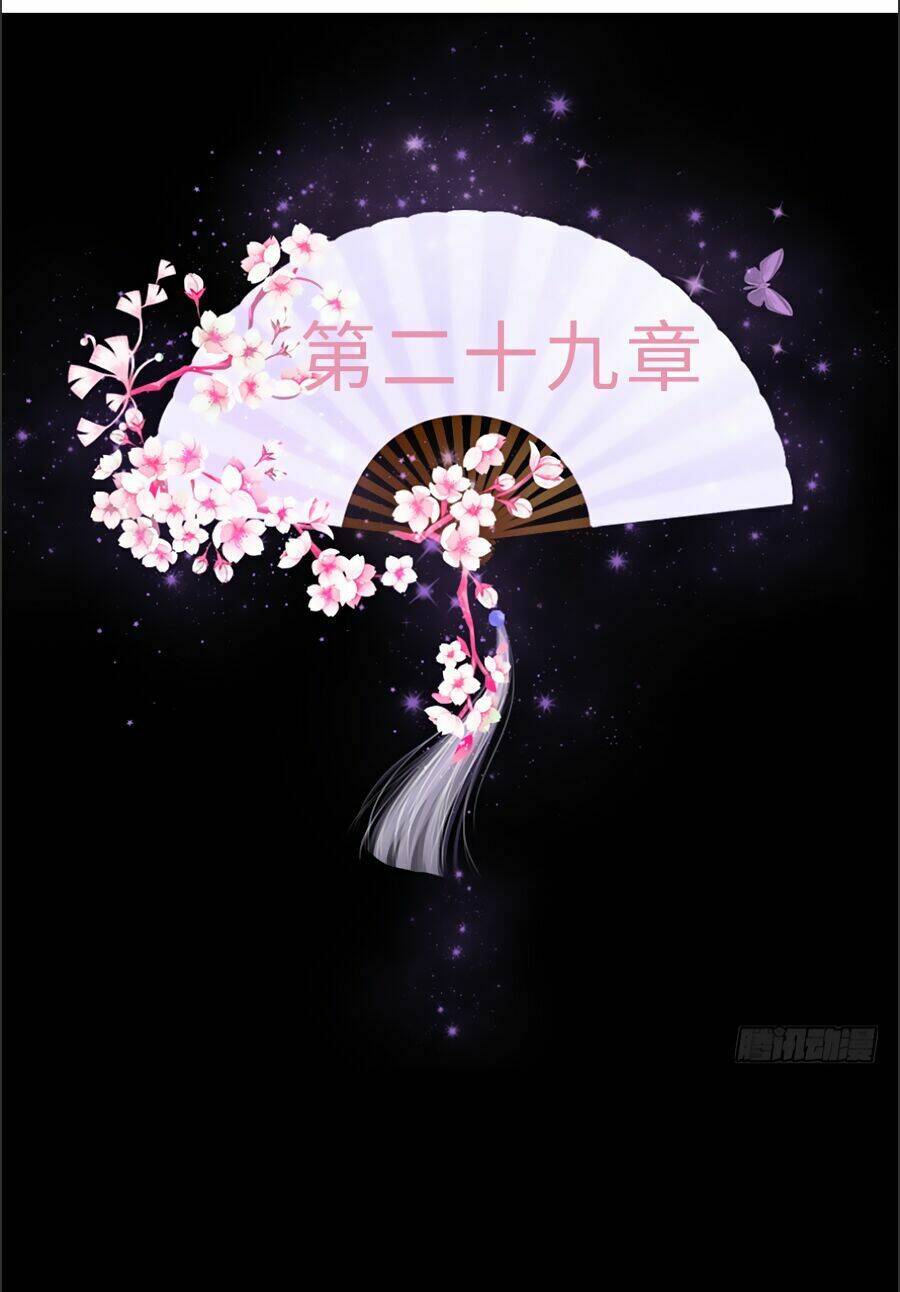 Đường Hoa Nhất Mộng Cổ Phi Truyện: Chapter 29