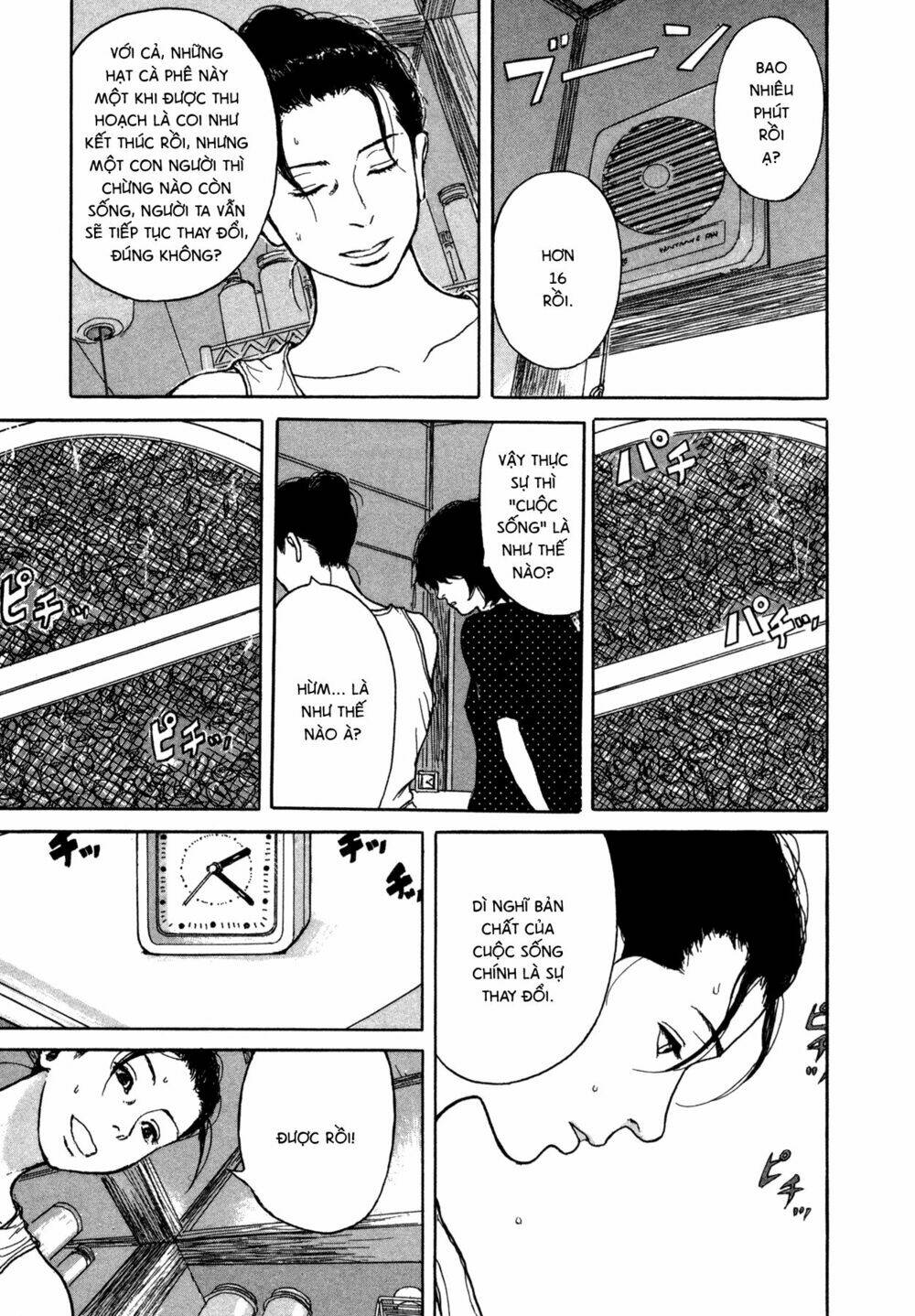 Koohii Jikan: Chapter 3