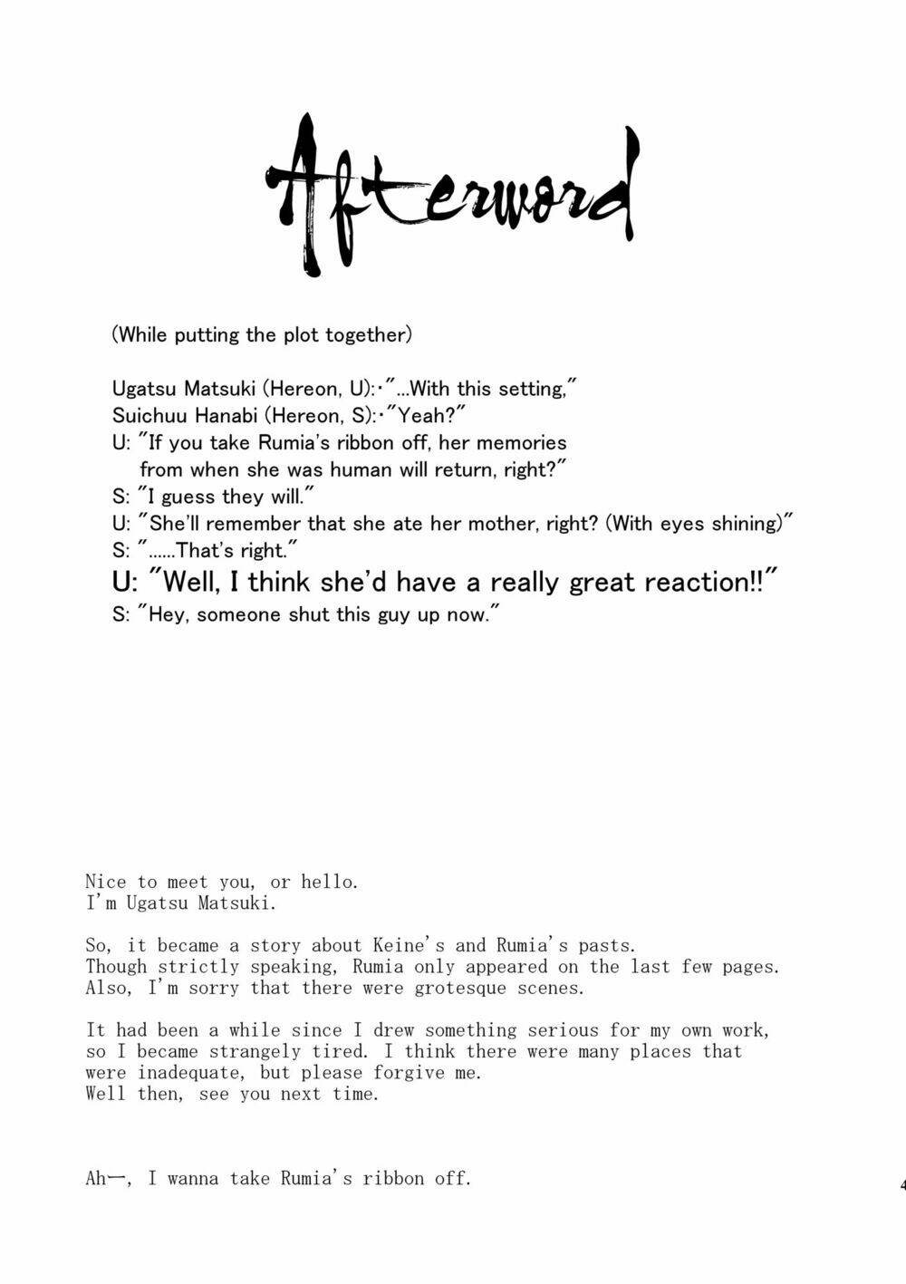 Touhou Doujinshi Collection: Chapter 1