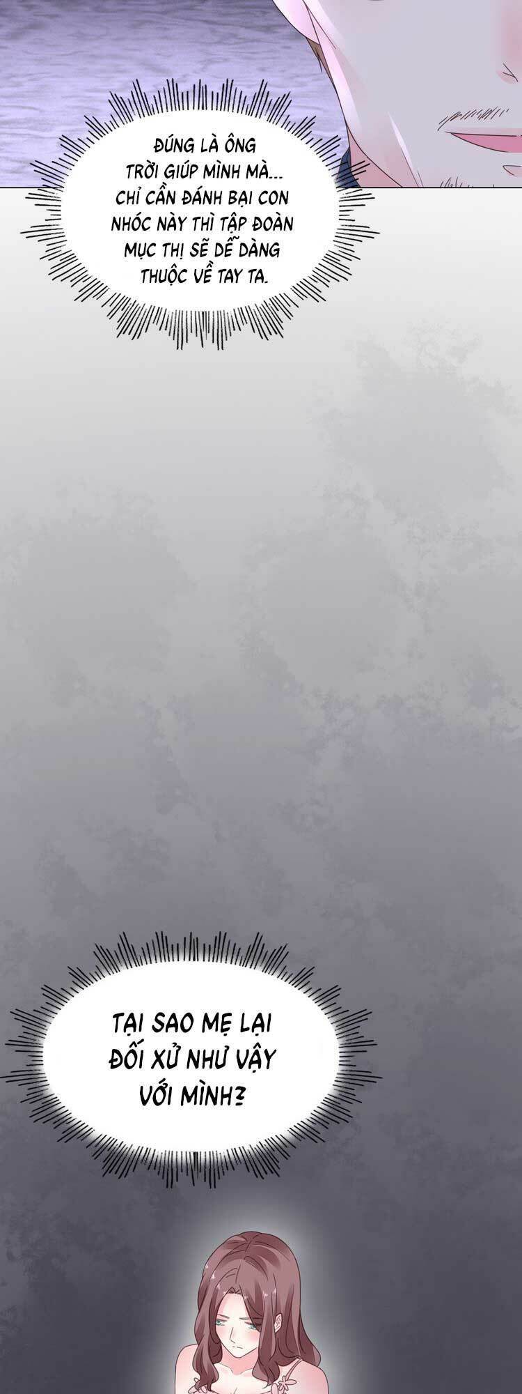 Điều Ước Sủng Ái Bất Bình Đẳng: Chapter 33.1