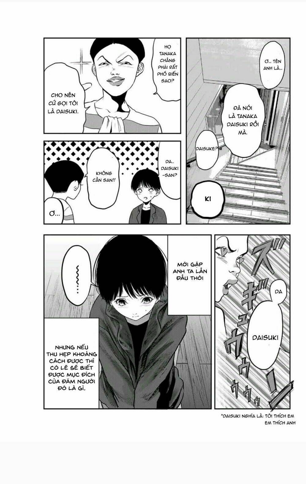 Watashi (Kari): Chapter 23