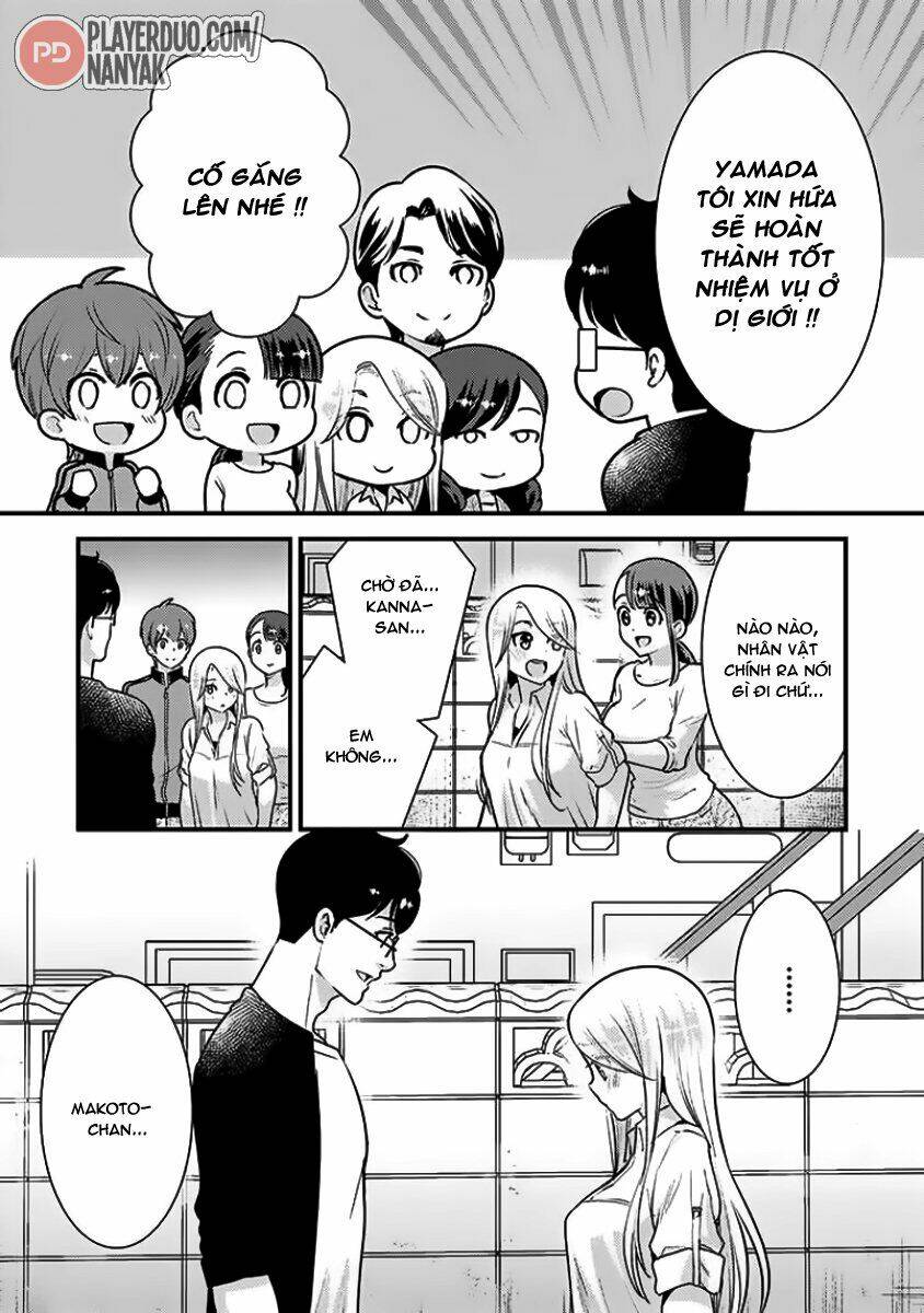 Saenai Riman To Yankee Joshi Kousei: Chapter 33