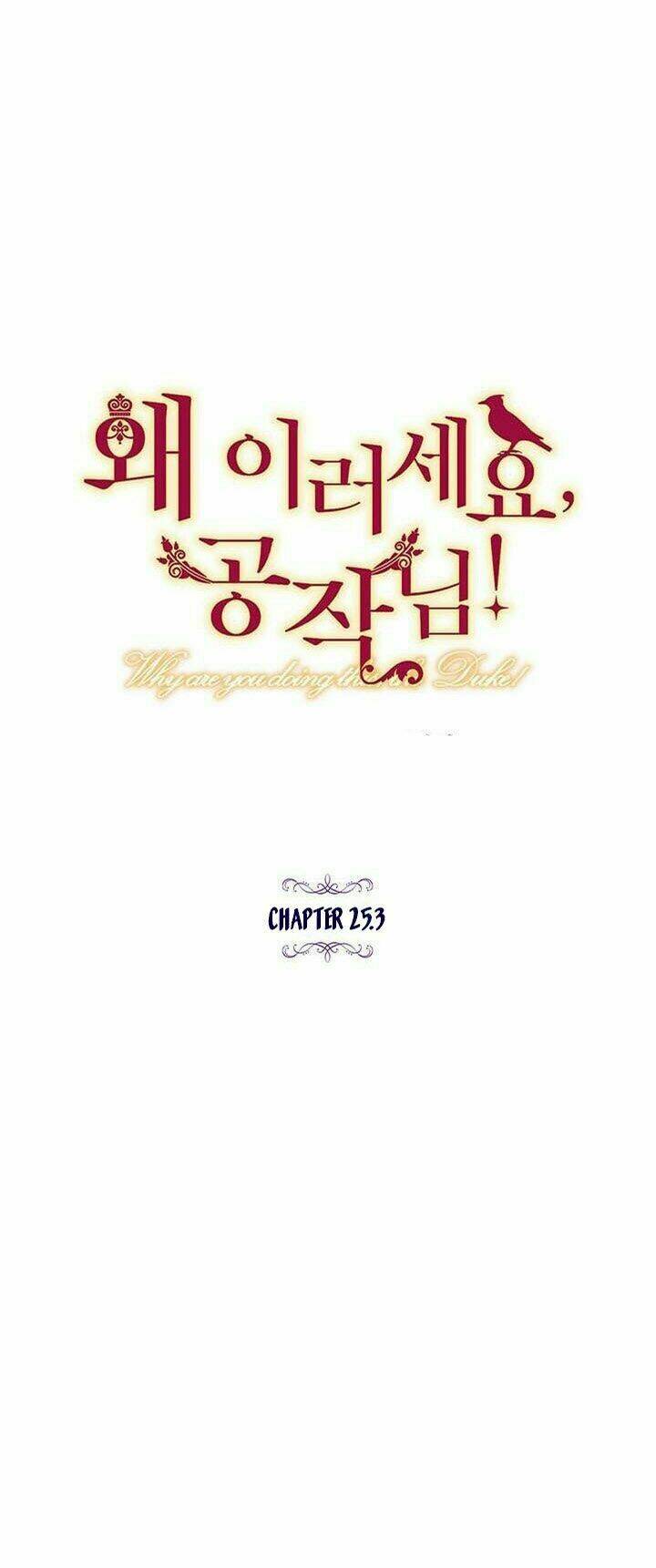 Công Tước, Loạn Vừa Thôi!: Chapter 25.3