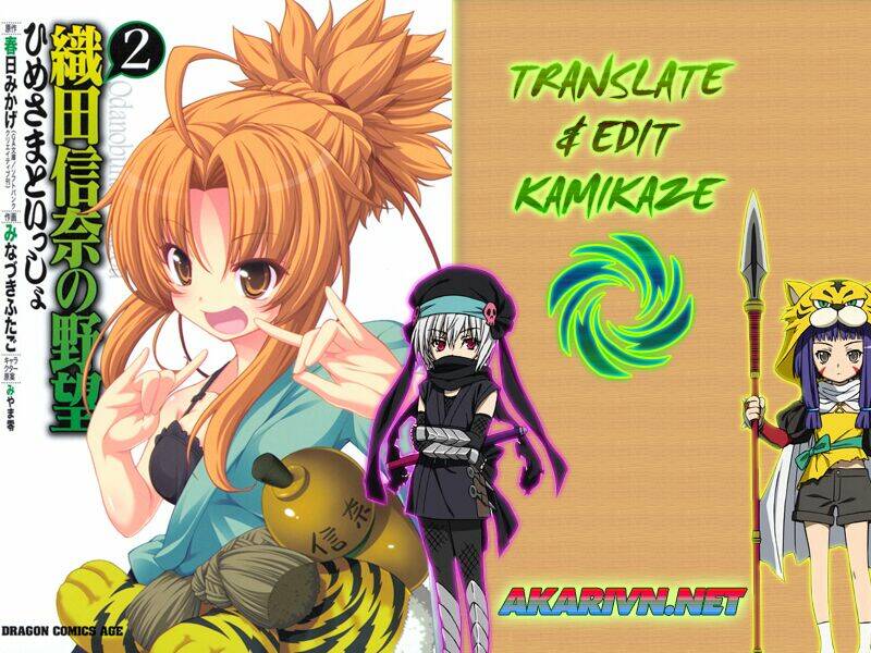 Oda Nobuna No Yabou - Himesama To Issho: Chapter 4