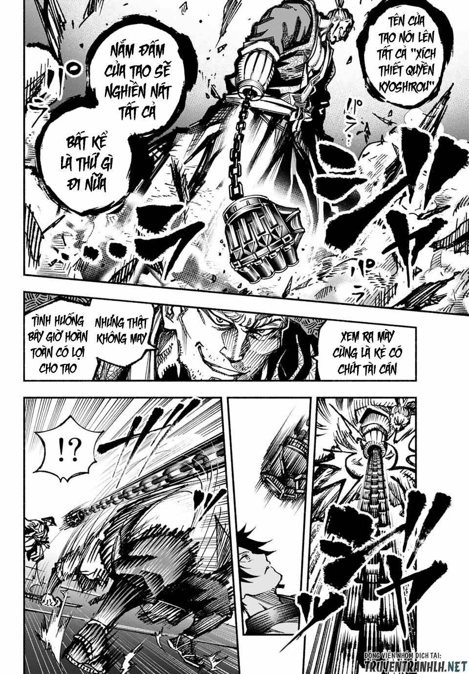 Ensa No Kusabi: Chapter 1