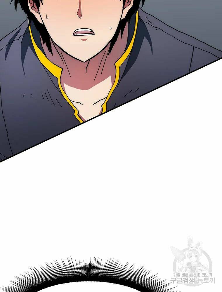 Các Chòm Sao Chỉ Chú Ý Mình Tôi: Chapter 32