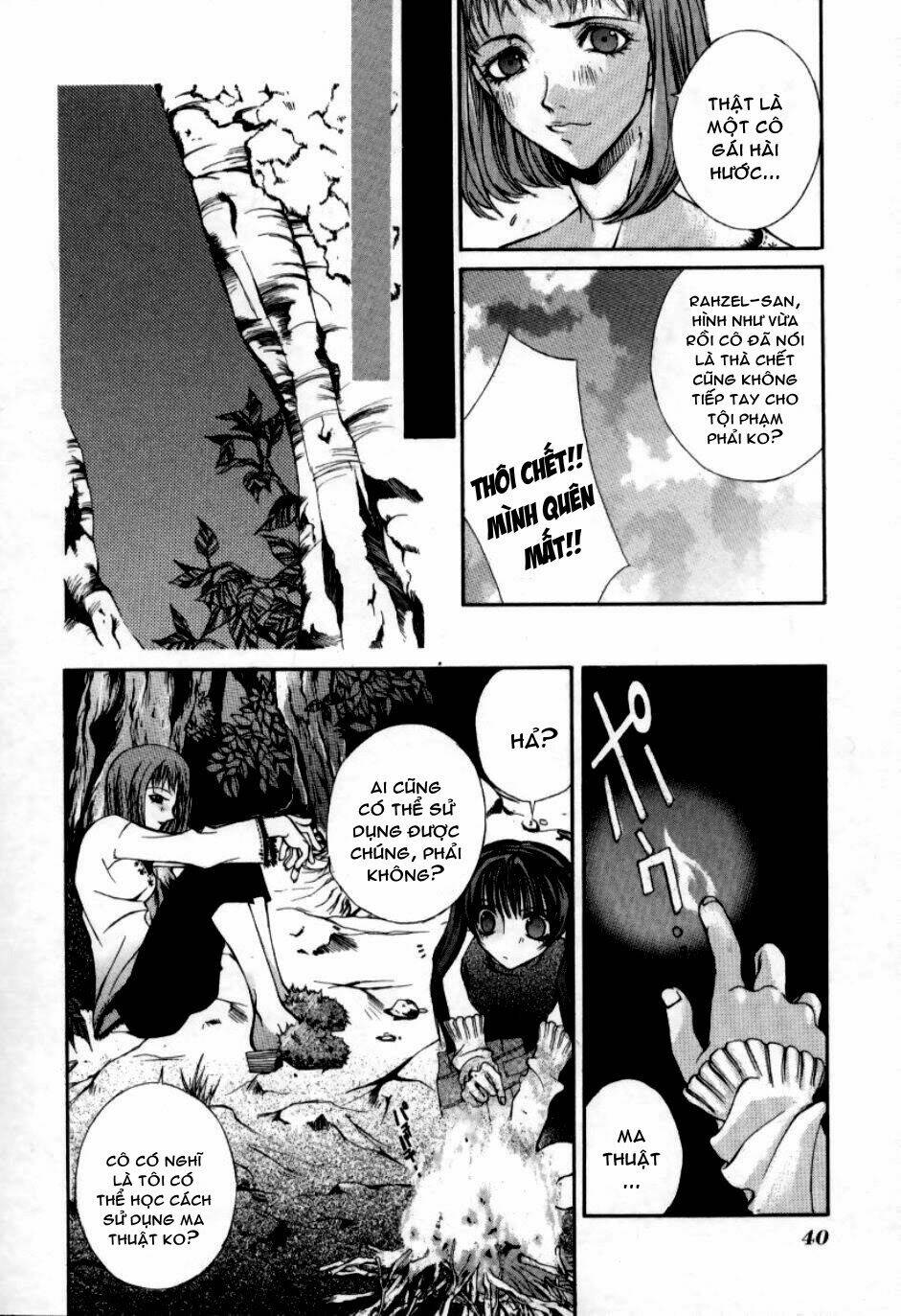 Hatenkou Yuugi: Chapter 2