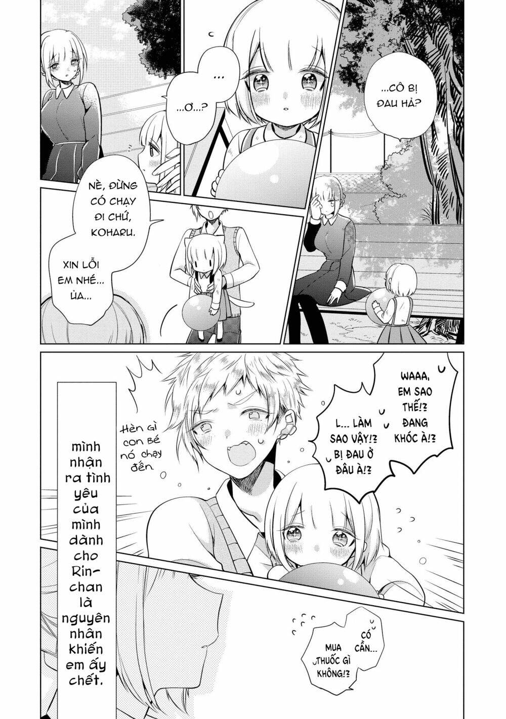 Ashita, Kimi Ni Aetara: Chapter 9