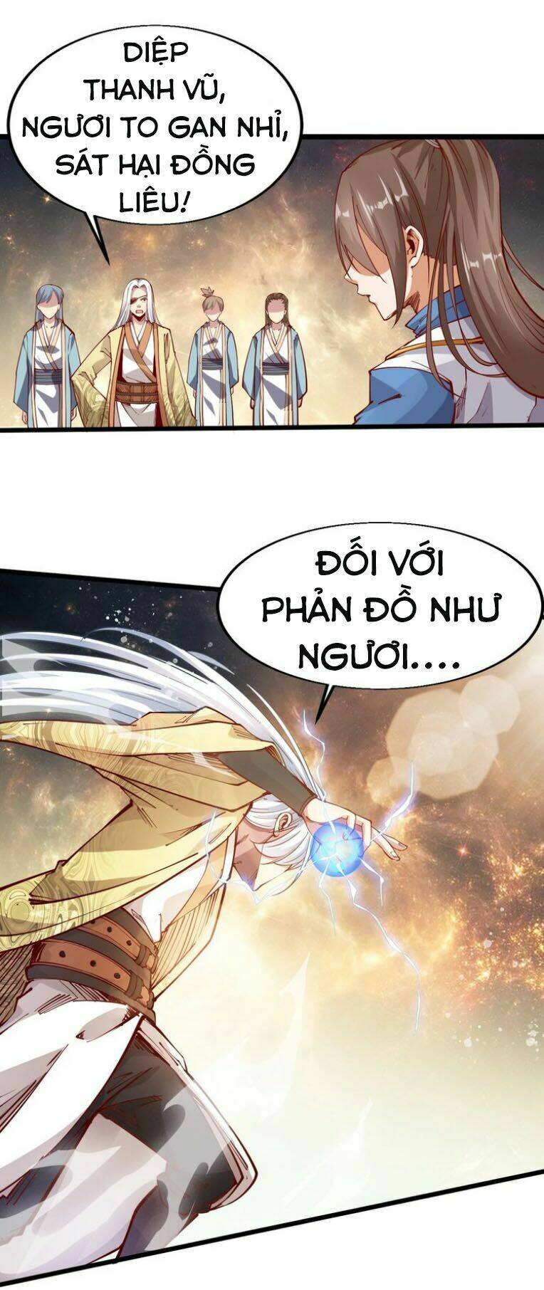 Ngự Thiên Thần Đế: Chapter 41