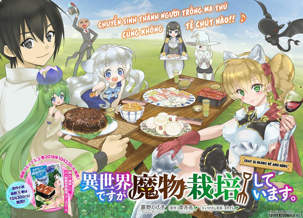 Isekai desu ga Mamono Saibai shiteimasu: Chapter 16
