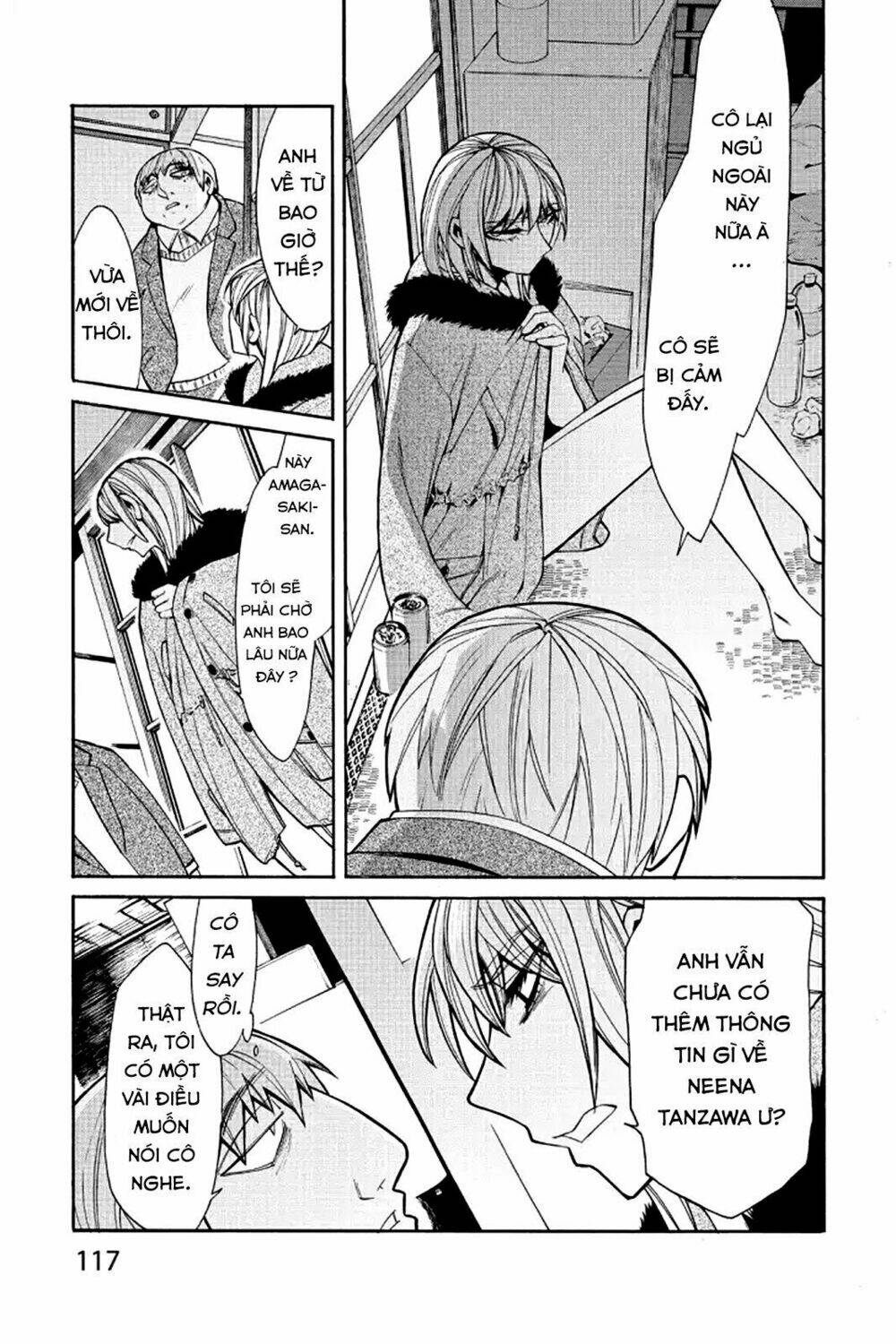 Kasane: Chapter 41