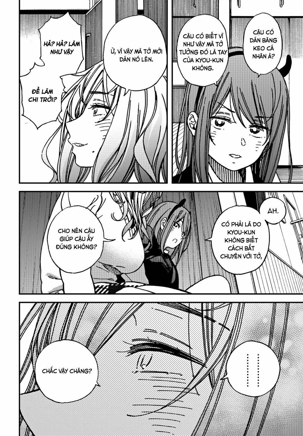 Kakushigoto - Secrets: Chapter 13