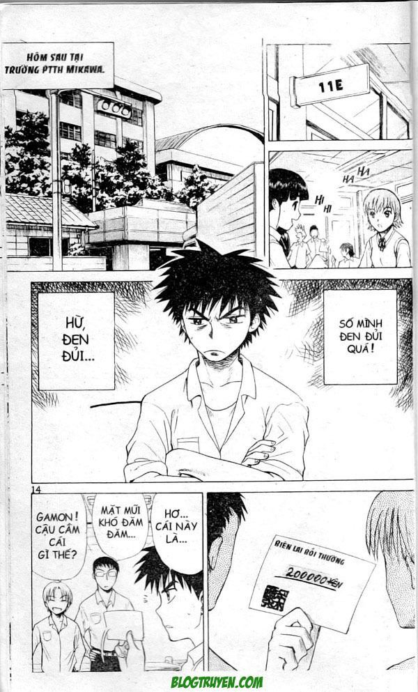 Kowashiya Gamon: Chapter 1