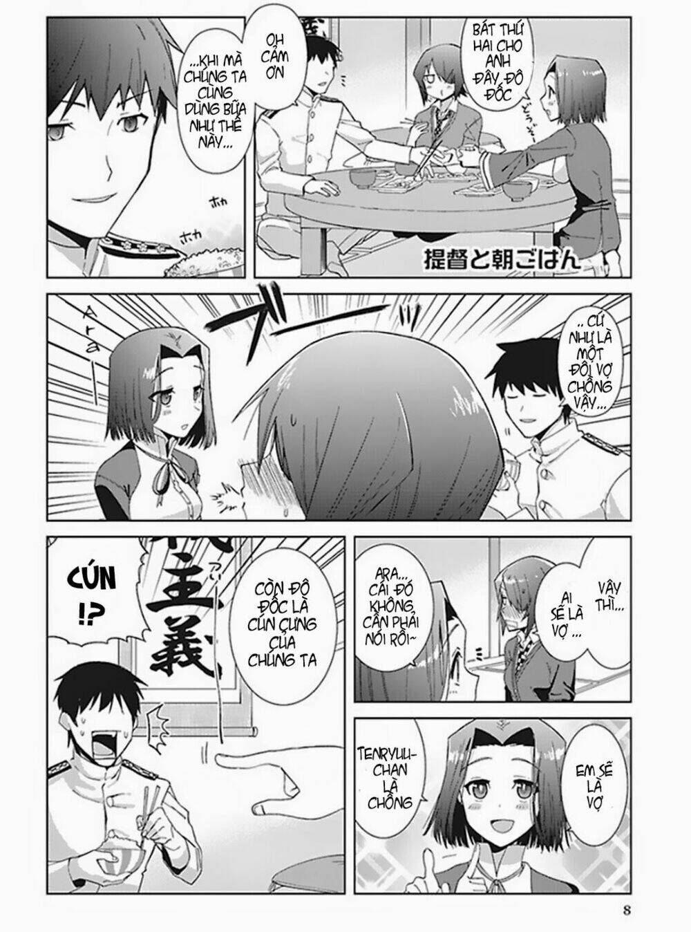Kantai Collection - Anthology Comic Yokosuka Guardian: Chapter 1
