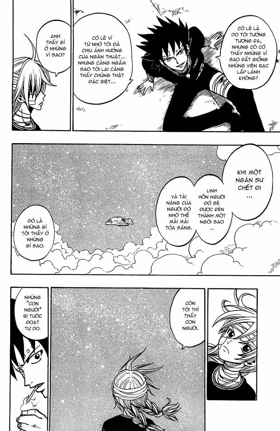 Rave Master: Chapter 192
