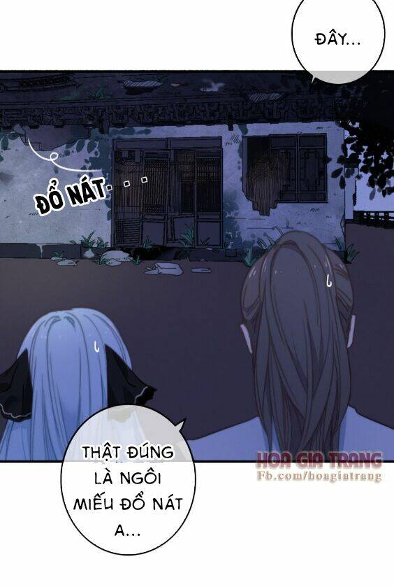 Dữ Tử Thành Thuyết: Chapter 4