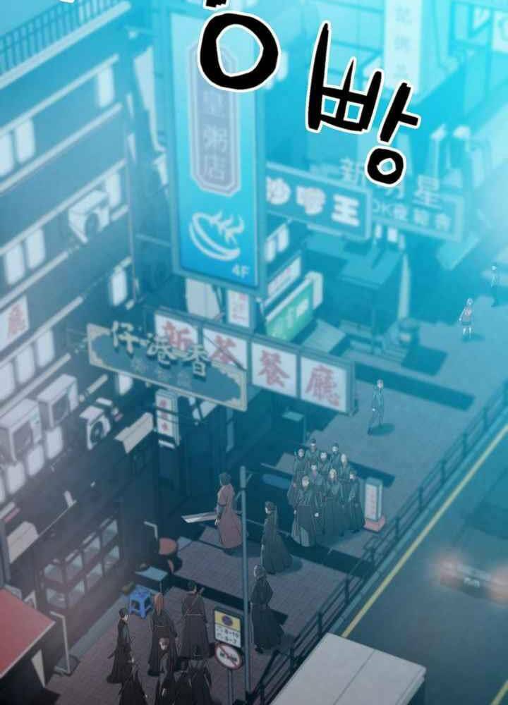 Kẻ Giết Bá Chủ Thiên Hạ: Chapter 0