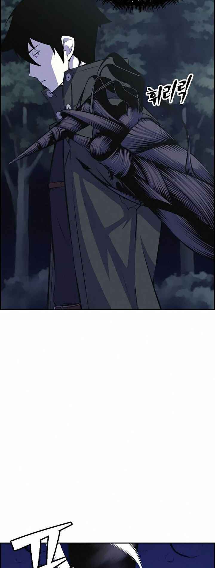 Kẻ Ngoại Lai Ở Vùng Đất Bị Ruồng Bỏ: Chapter 9