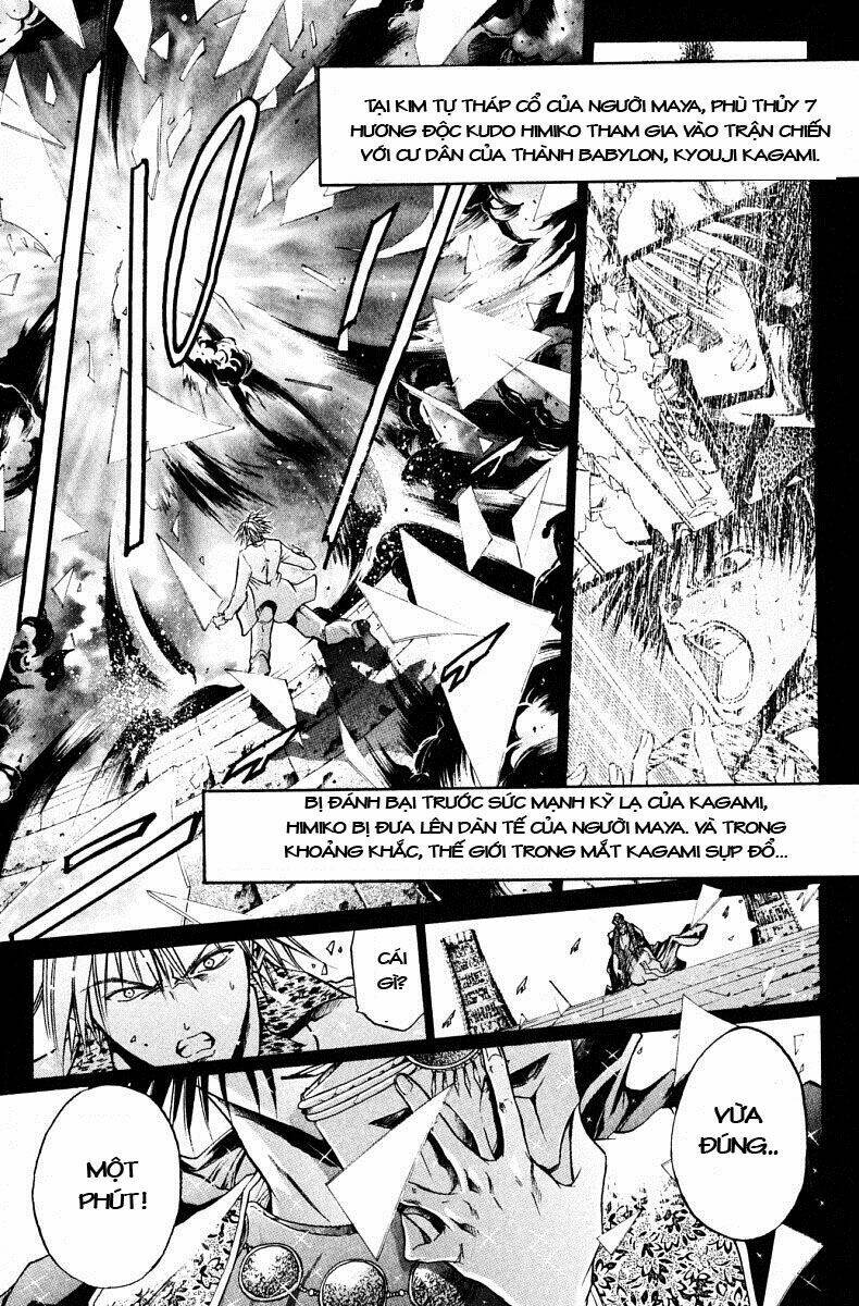 Get Backers: Chapter 70