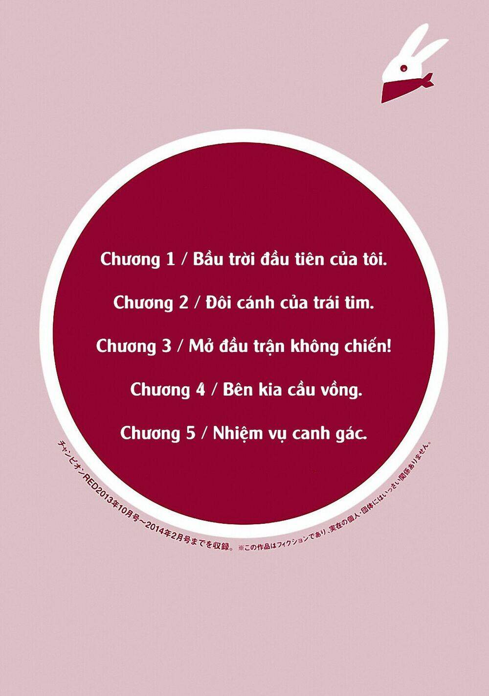 Shidenkai No Maki: Chapter 1