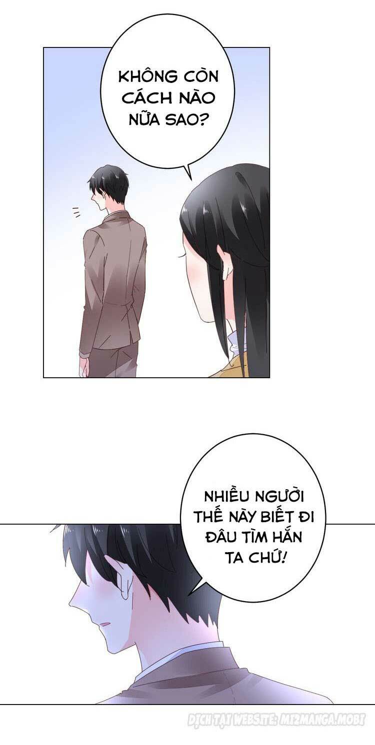 Điều Ước Sủng Ái Bất Bình Đẳng: Chapter 62.1