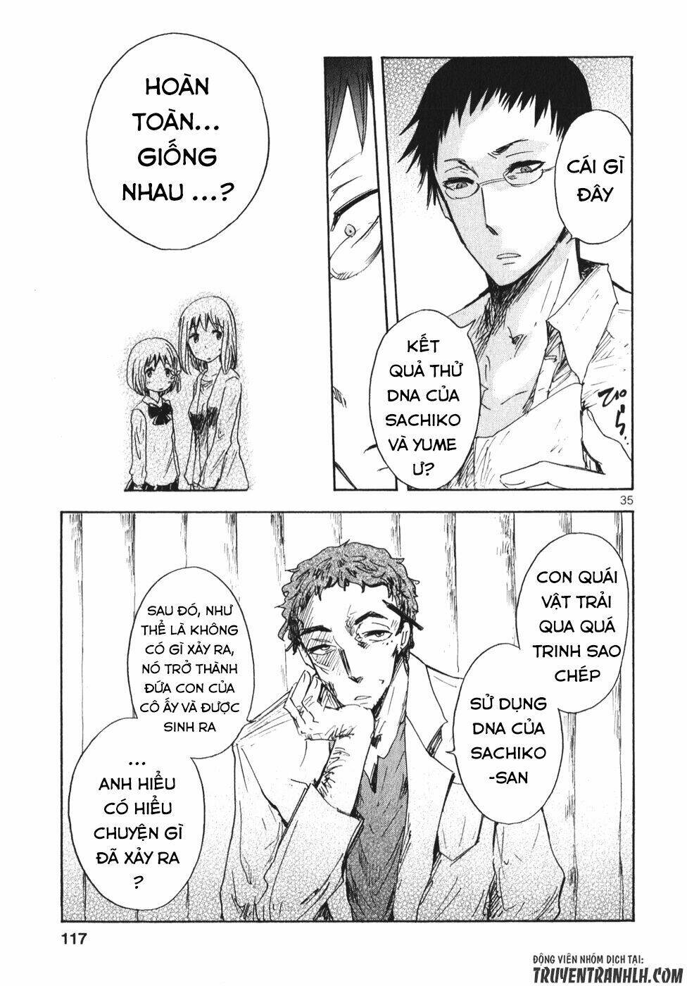 Pupa: Chapter 17