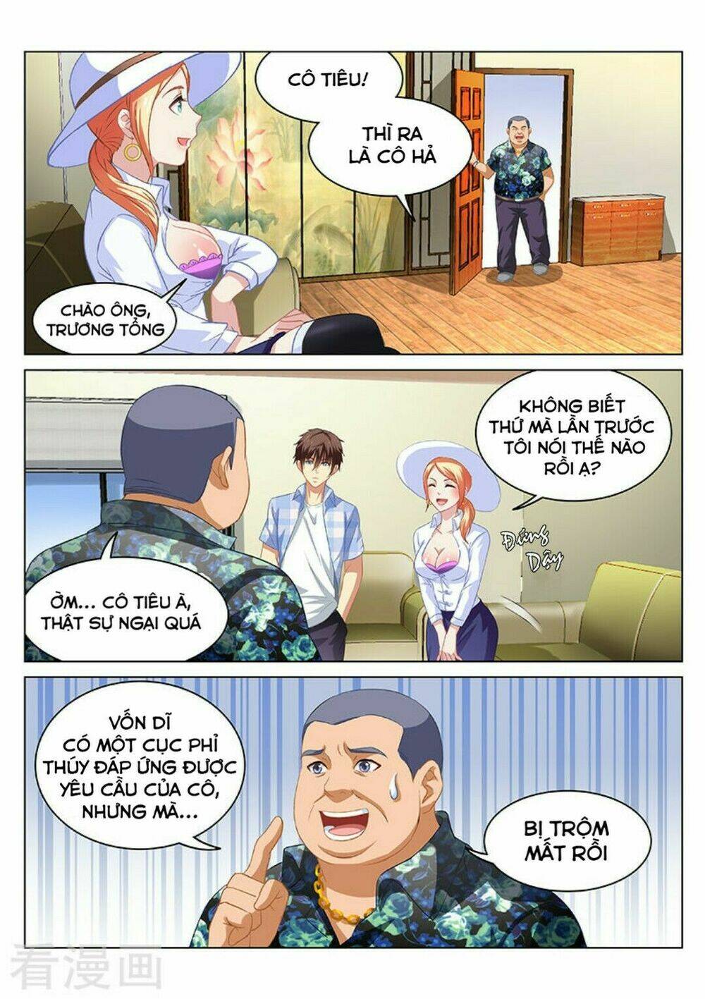 Ngận Thuần Ngận Ái Muội: Chapter 65