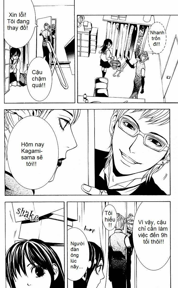 Mayonaka No Ariadone: Chapter 2