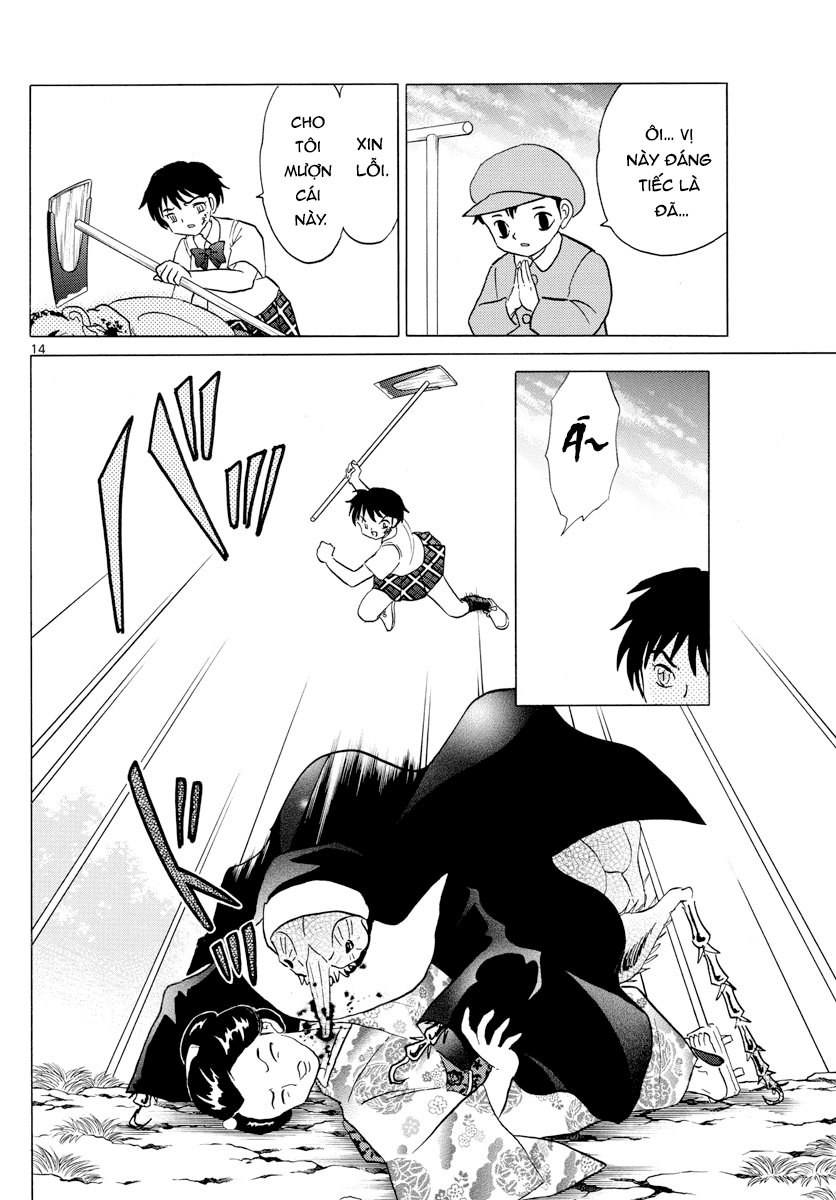 Mao (Takahashi Rumiko): Chapter 15
