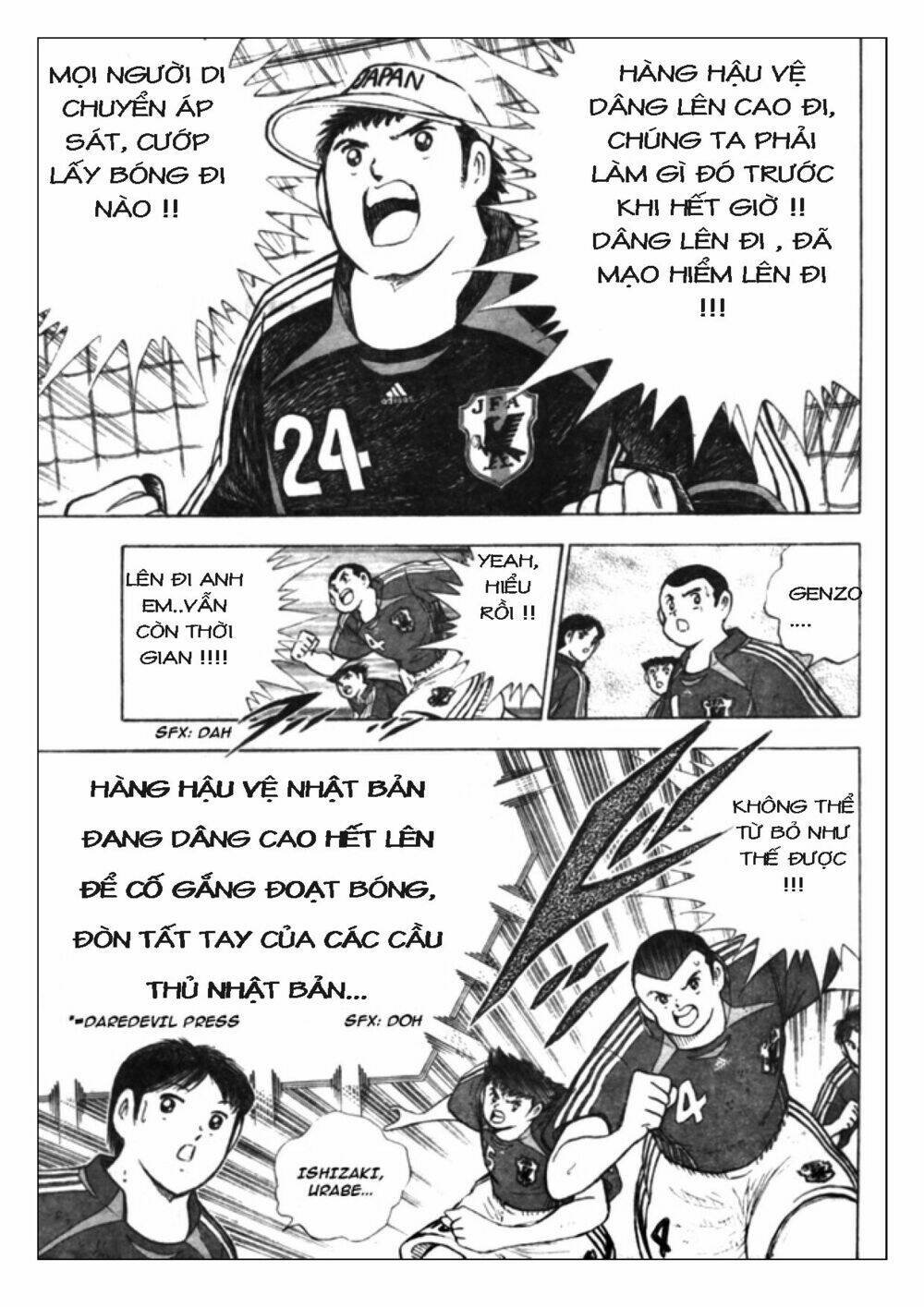 Captain Tsubasa: Golden 23: Chapter 50