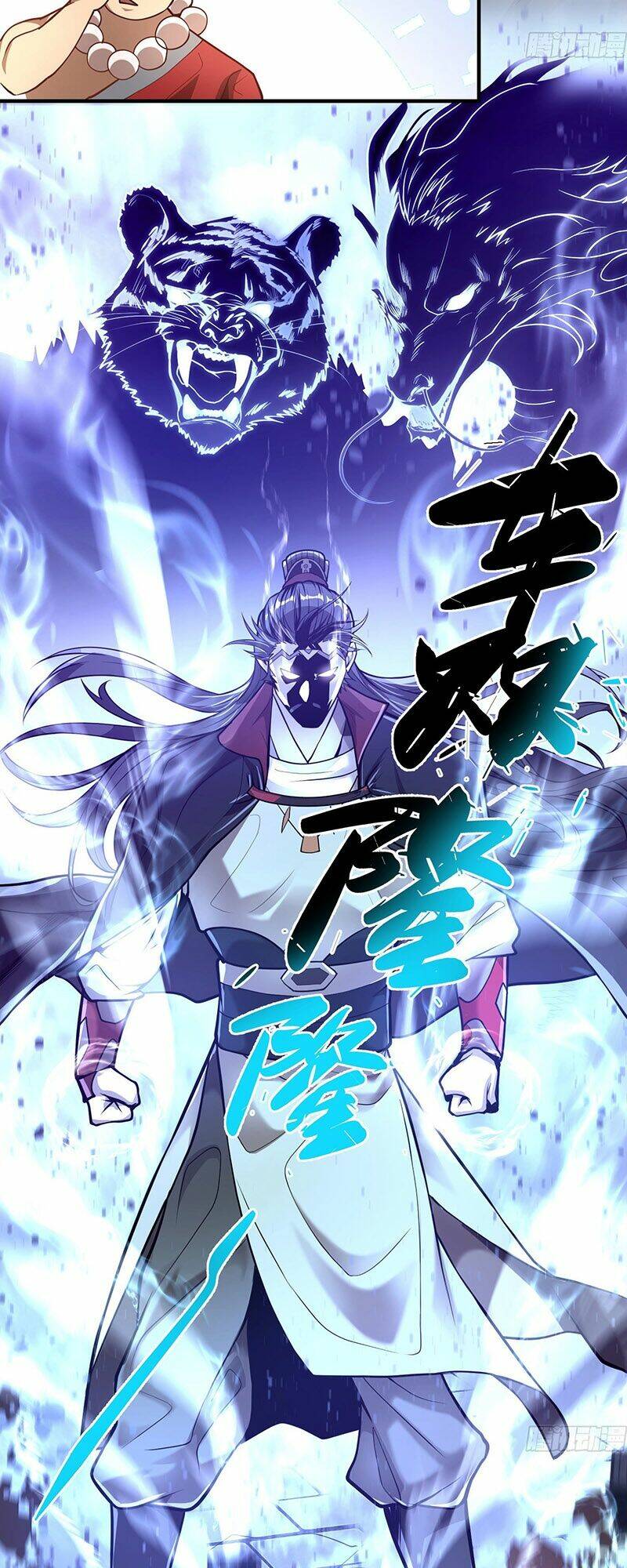Ta Là Ma Tông Đại Phản Phái: Chapter 5