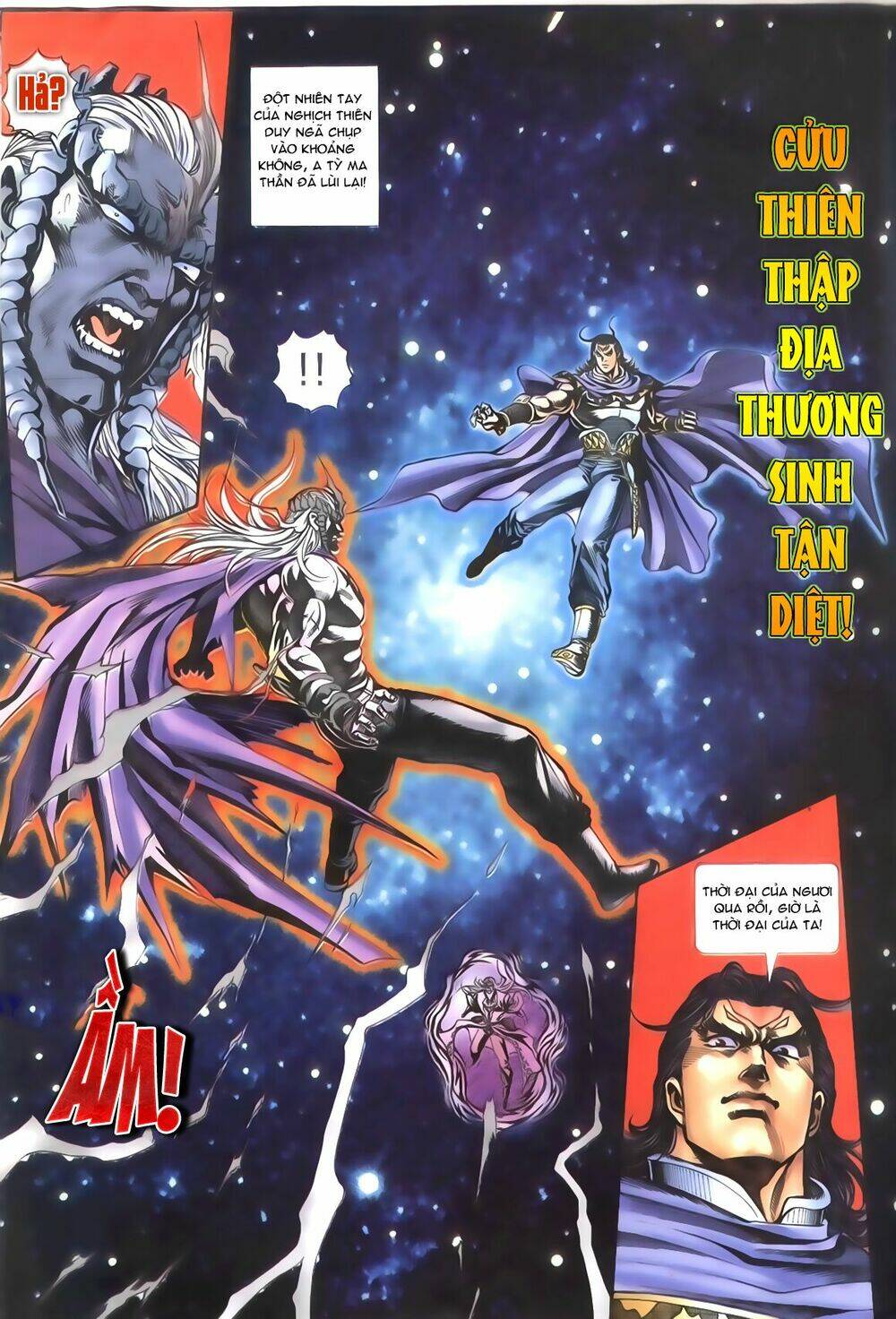 Túy Quyền Iii: Chapter 12