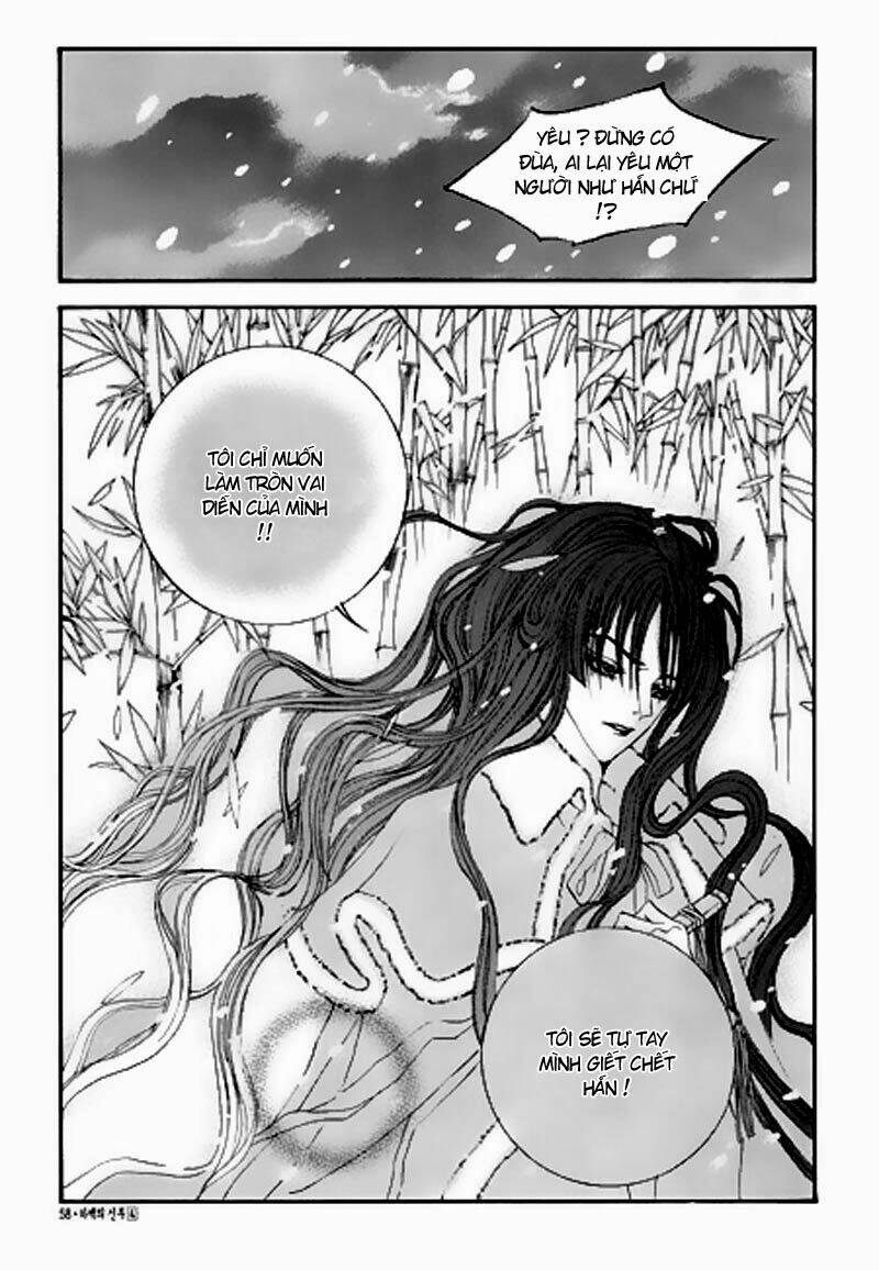 Tân Nương Của Thủy Thần: Chapter 24