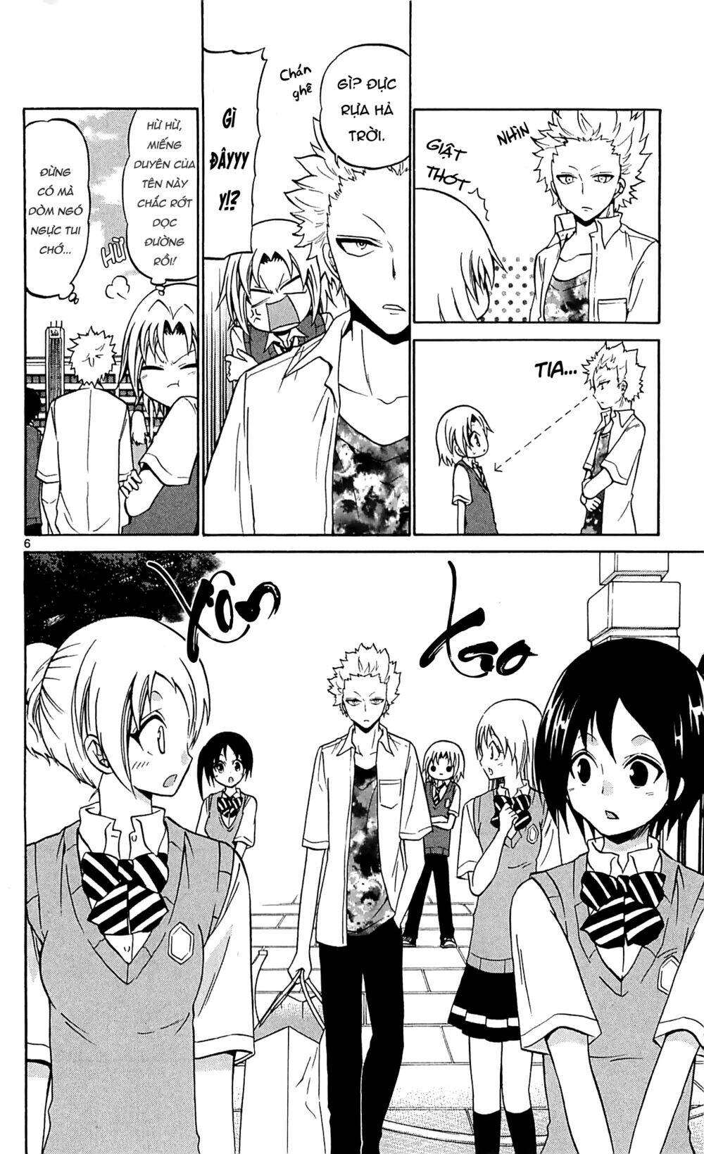 Kunisaki Izumo No Jijou: Chapter 59